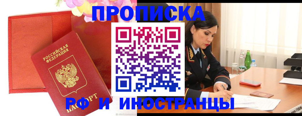 регистрация для дет. сада в Ишиме