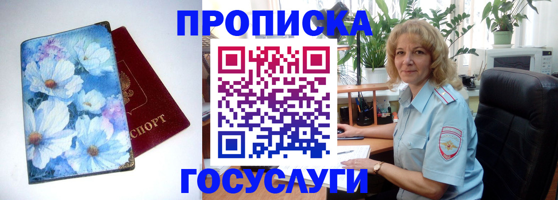 форма 3 в Ишиме
